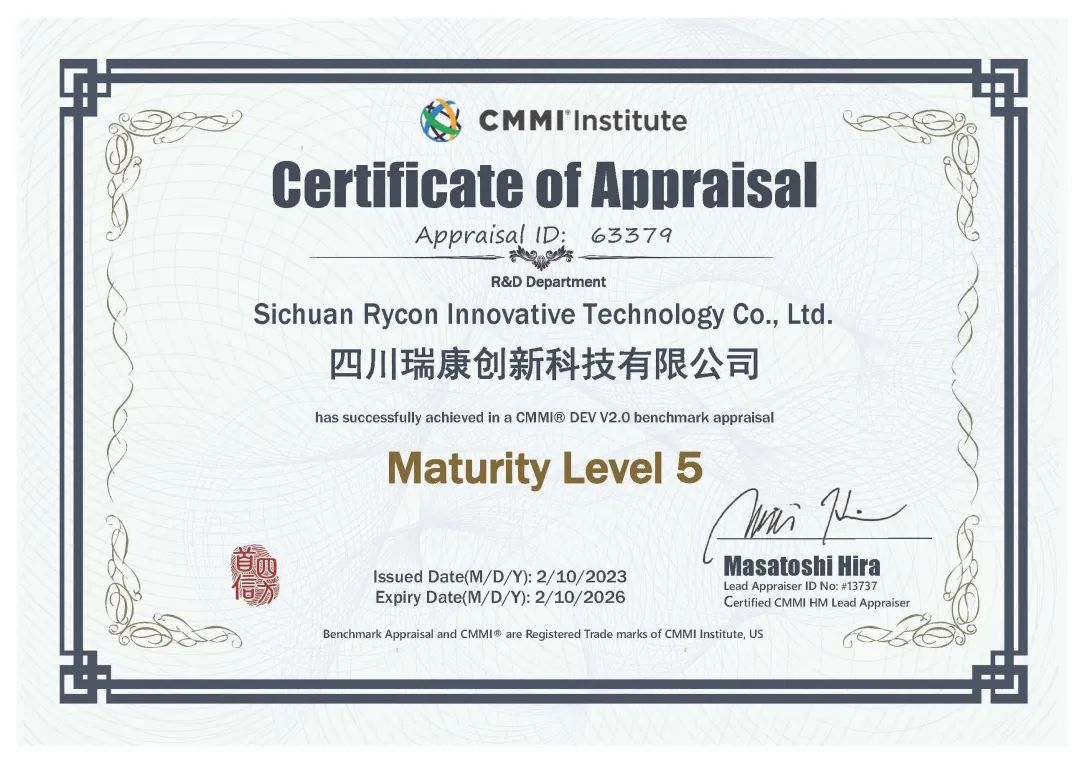 喜報(bào) | 四川放心訂科技有限公司順利通(tōng)過CMMI5 V2.0評估認證